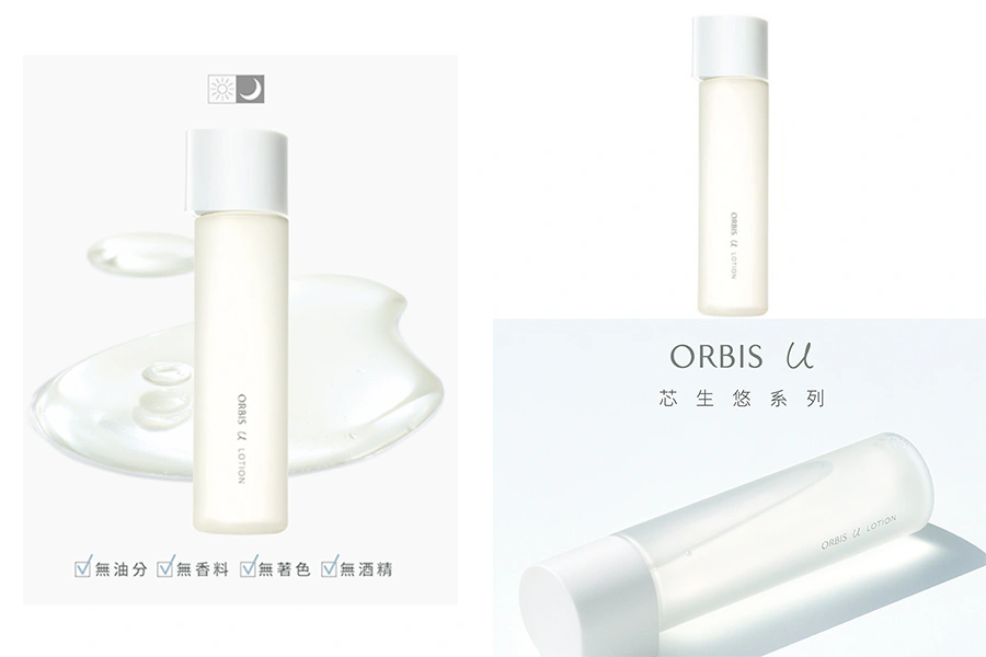 濕敷 化妝水 Orbis 新生悠精華化妝水 U Lotion｜美周報