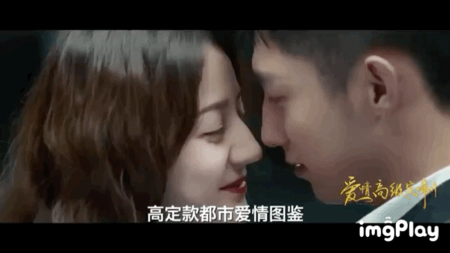 愛情高級定製 迪麗熱巴|美周報