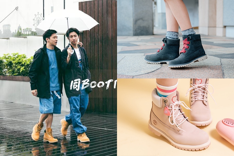  雨鞋推薦 Timberland｜美周報 