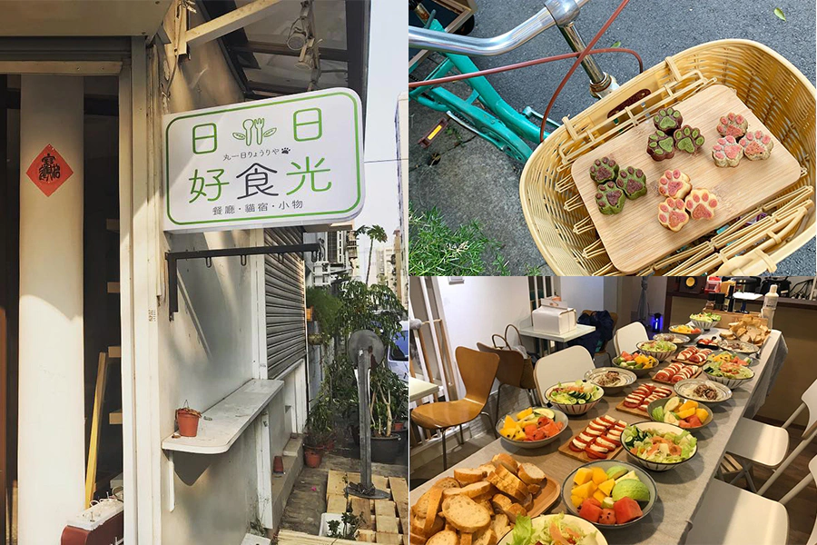 日日好食光|美周報