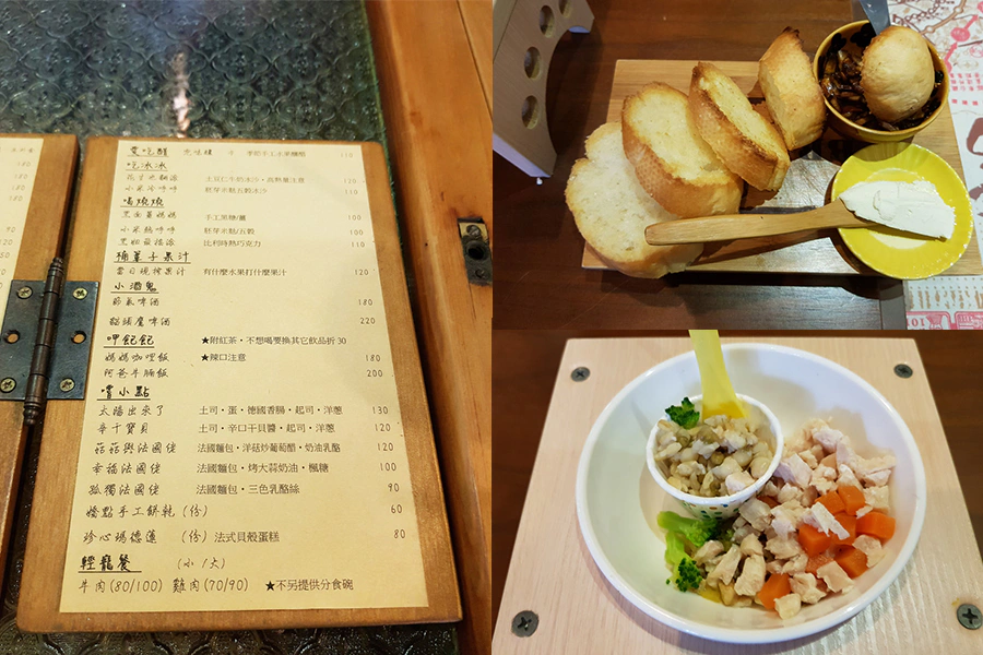 兜味|美周報