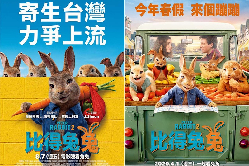 電影 彼得兔 ｜美周報