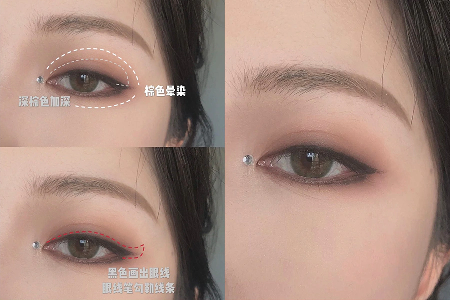 妝容教學 厭世妝 煙燻妝 貓眼 Jennie|美周報