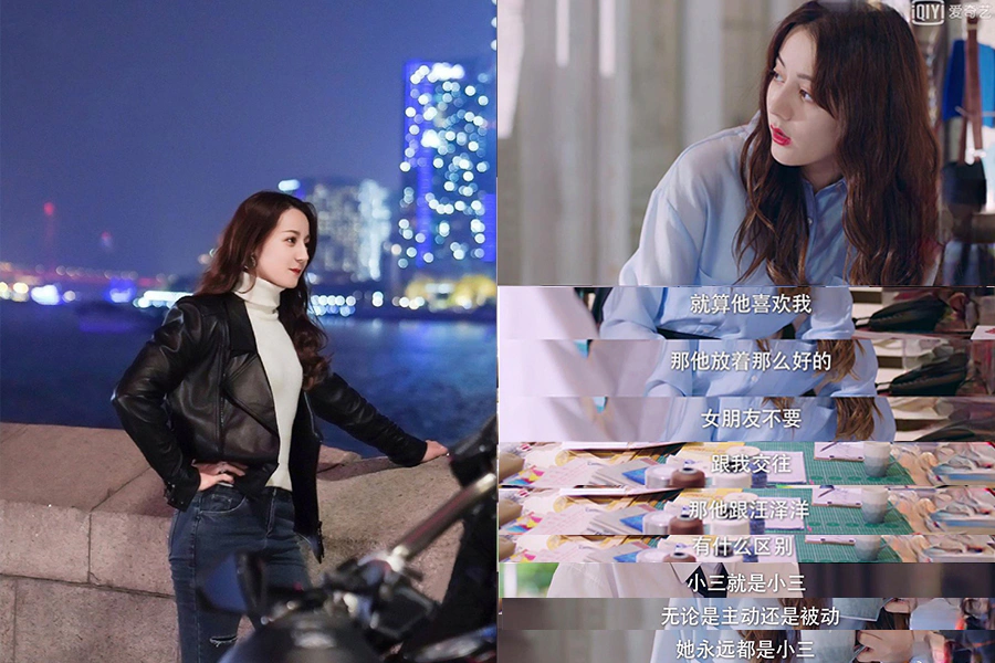 迪麗熱巴 周放 幸福觸手可及|美周報
