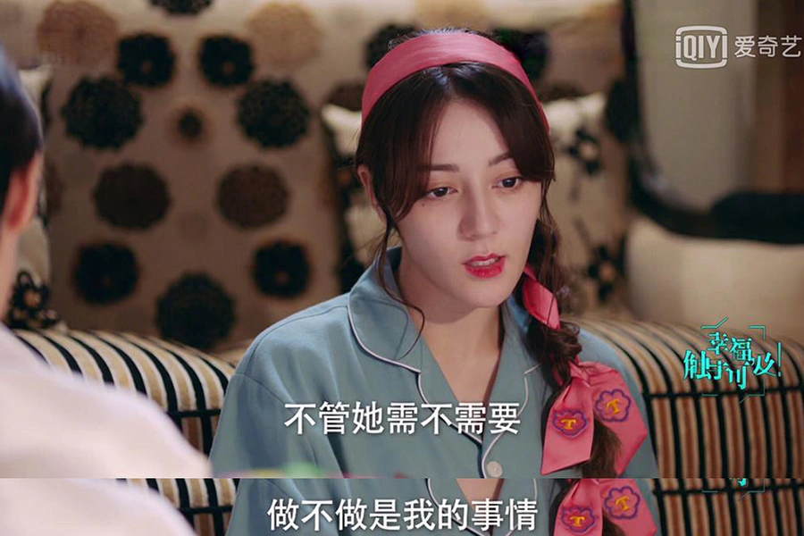 迪麗熱巴 周放 幸福觸手可及|美周報