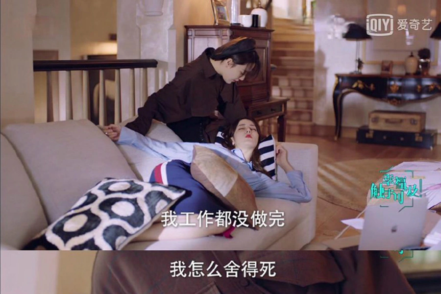 迪麗熱巴 周放 幸福觸手可及|美周報