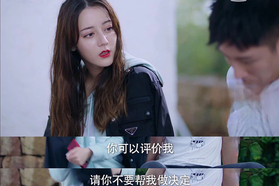 迪麗熱巴 周放 幸福觸手可及|美周報