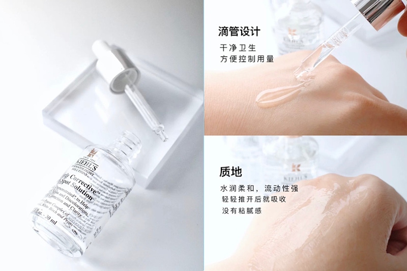 美白 淡斑 Neogence霓淨思 極透光亮白淡斑精華｜美周報