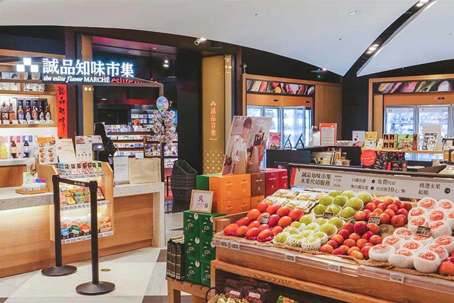 信義誠品|美周報