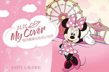 ESTEE LAUDER 雅詩蘭黛 2020 My Cover活動 玩色奇幻世界 迪士尼Disney｜美周報