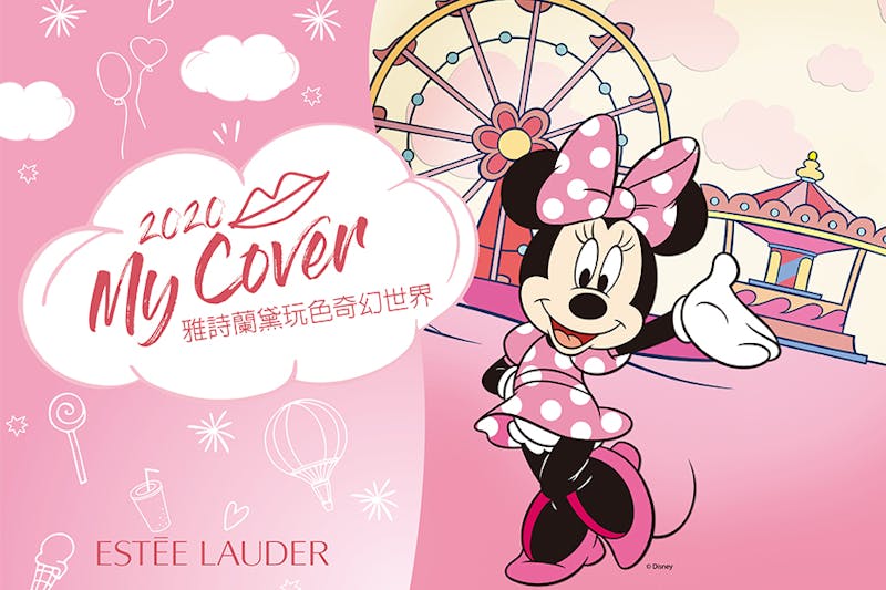 ESTEE LAUDER 雅詩蘭黛 2020 My Cover活動 玩色奇幻世界 迪士尼Disney｜美周報