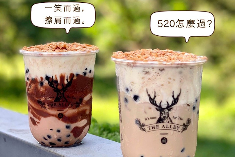 手搖 手搖飲料 鹿角巷｜美周報
