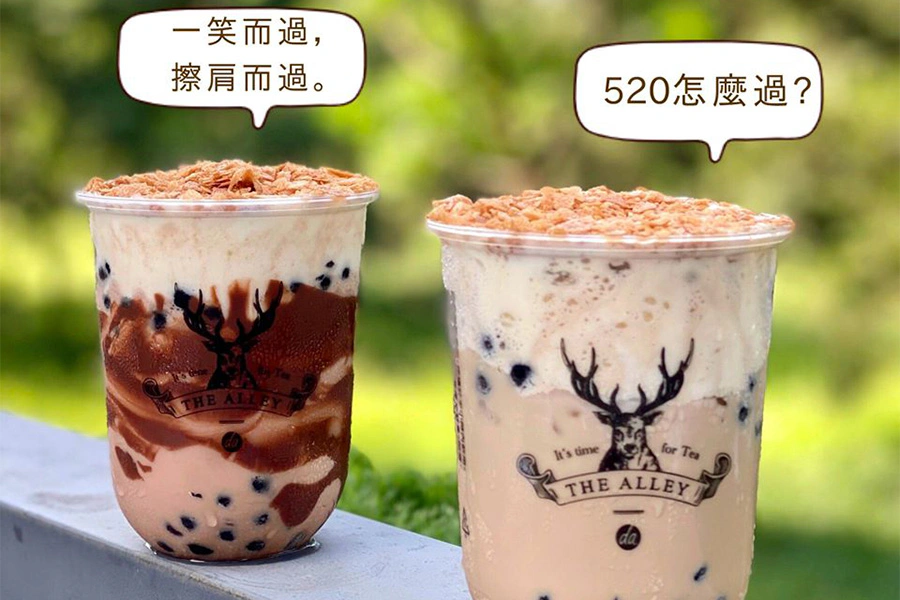 手搖 手搖飲料 鹿角巷|美周報