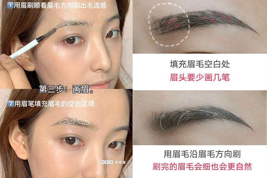 偽素顏 妝容教學 化妝技巧|美周報