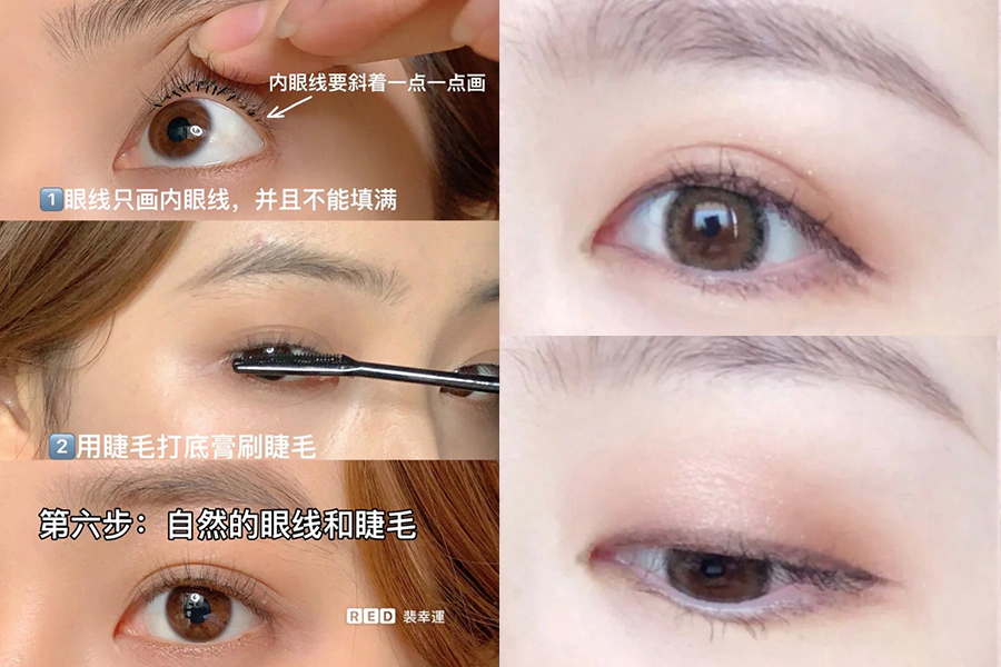 偽素顏 妝容教學 化妝技巧|美周報