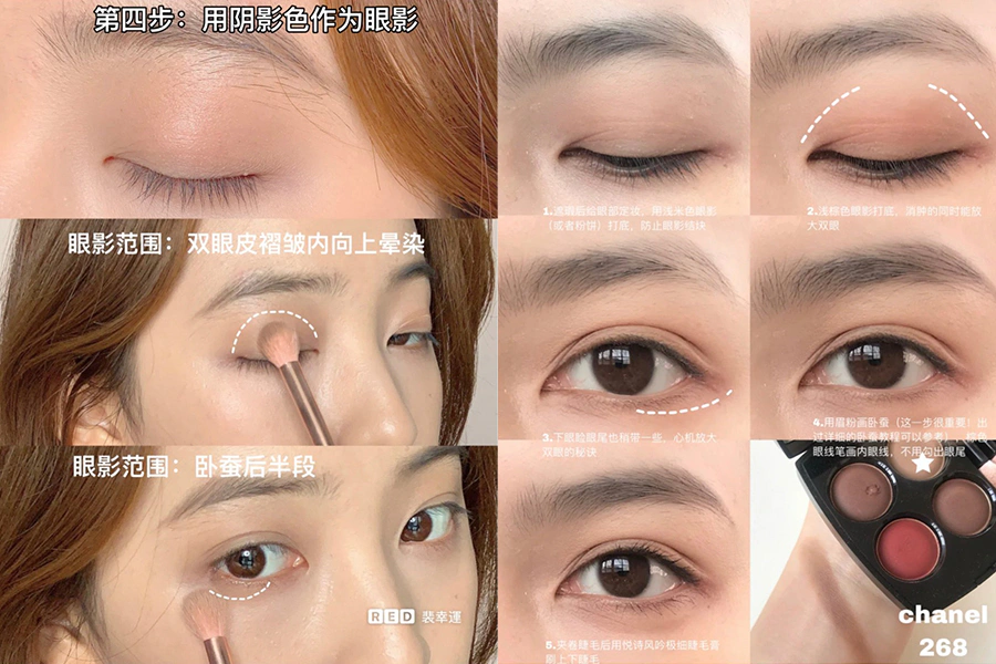 偽素顏 妝容教學 化妝技巧|美周報