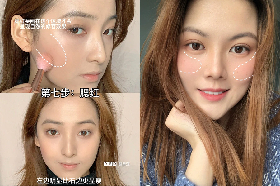 偽素顏 妝容教學 化妝技巧|美周報