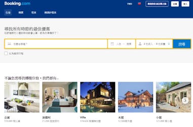 歐洲訂房網站｜美周報