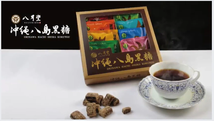 黑糖