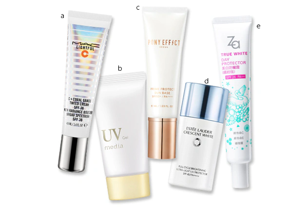防曬