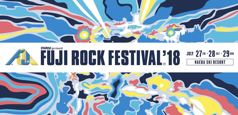 fuji rock festival