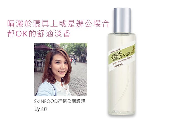 SKINFOOD行銷公關經理Lynn