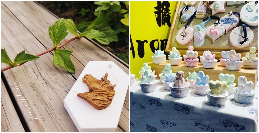 室內擴香｜美周報