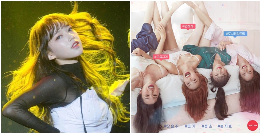 程瀟瀏海 ｜美周報