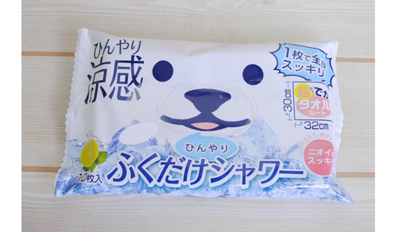 涼感身體