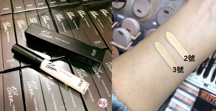 美周報|光感無痕遮瑕蜜