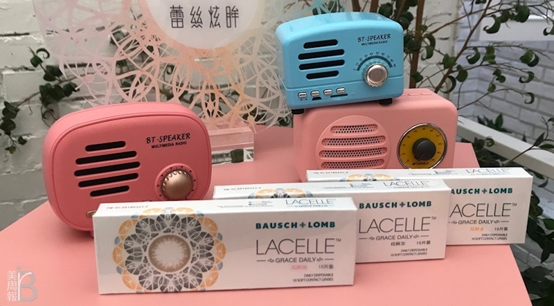 美周報｜蕾絲炫眸