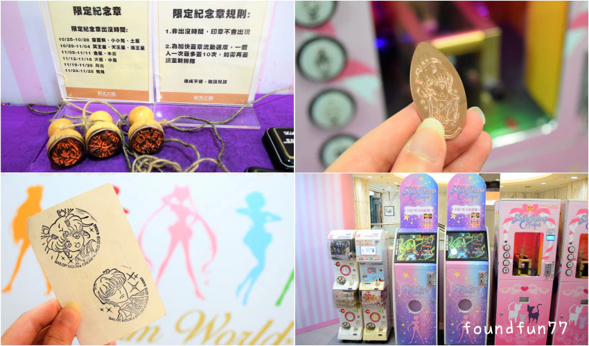 美周報｜美戰展紀念章