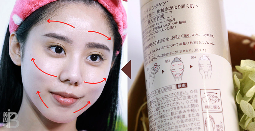 怡麗絲爾彈潤前導慕斯｜美周報ibeautyreport