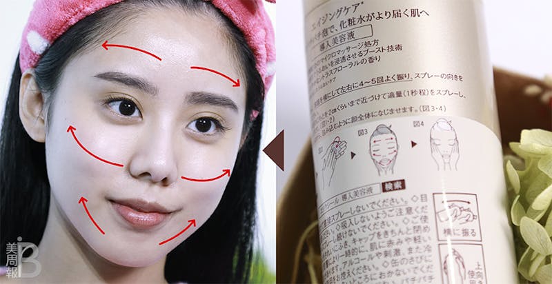 怡麗絲爾彈潤前導慕斯｜美周報ibeautyreport