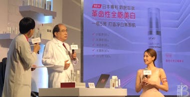 Dr.wu美白新品ｘ曾愷玹｜美周報