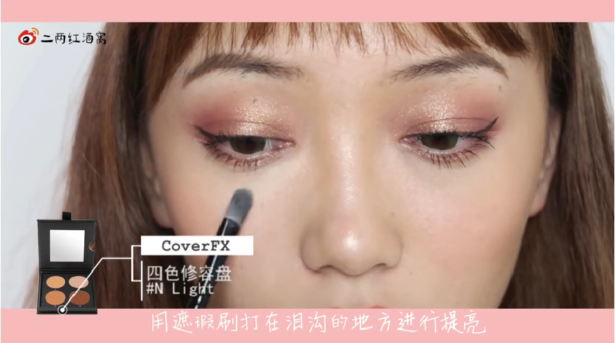 黑眼圈|美周報