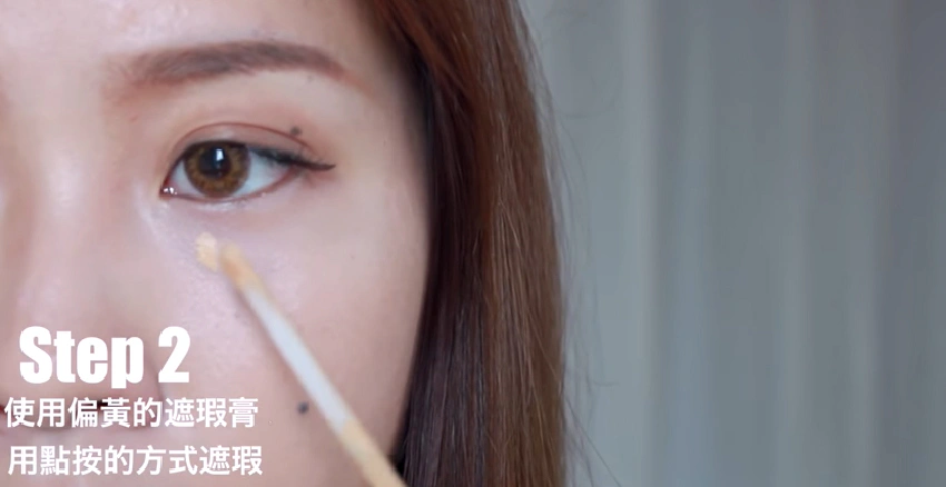 黑眼圈|美周報