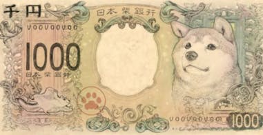 日網友擬推柴犬肖像印上新鈔｜美周報