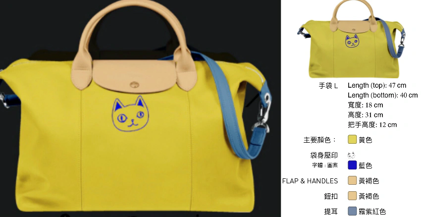 Coach訂製包|美周報