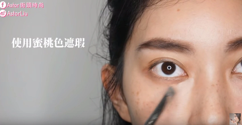黑眼圈|美周報