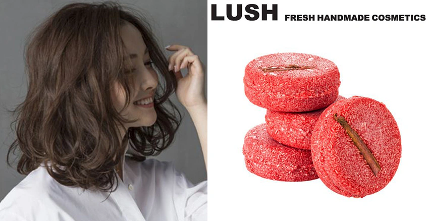 LUSH|美周報