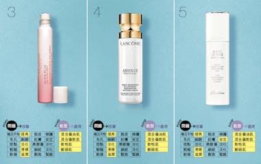 美白淡斑精華液　CLARINS／蘭蔻／嬌蘭｜美周報