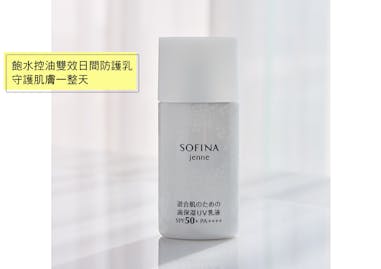 SOFINA蘇菲娜 透美顏 混合肌適用 飽水控油雙效日間防護乳｜美周報