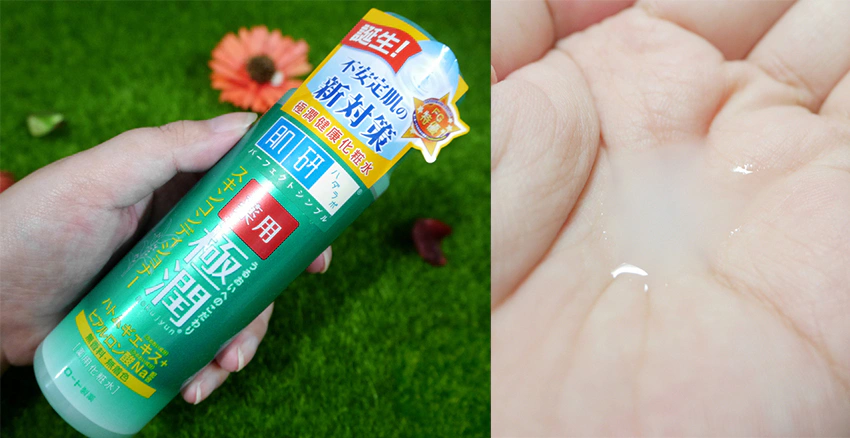 肌研|美周報