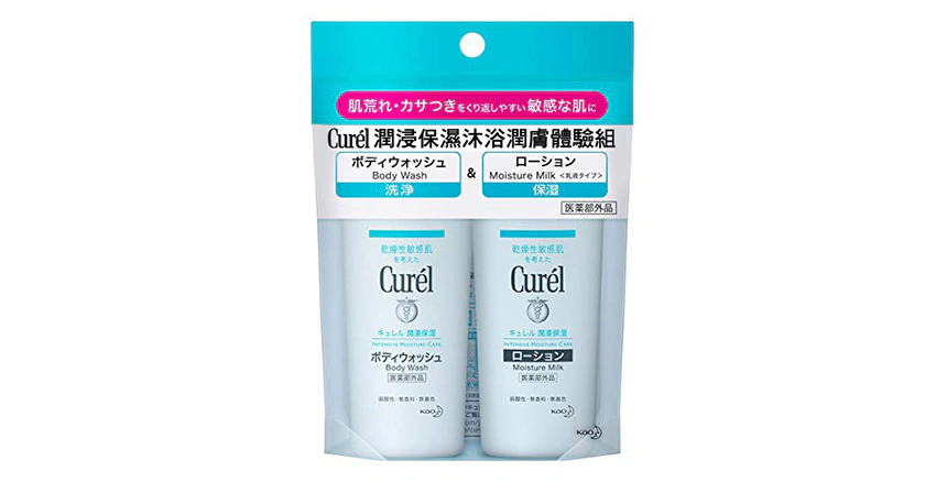 Curel潤浸保濕沐浴潤膚體驗組|美周報