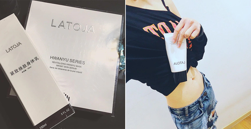 LATOJA|美周報