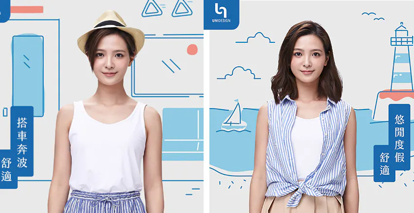 過了夏至只會更熱 穿上涼感衣 幫自己偷偷降溫吧 涼感衣推薦