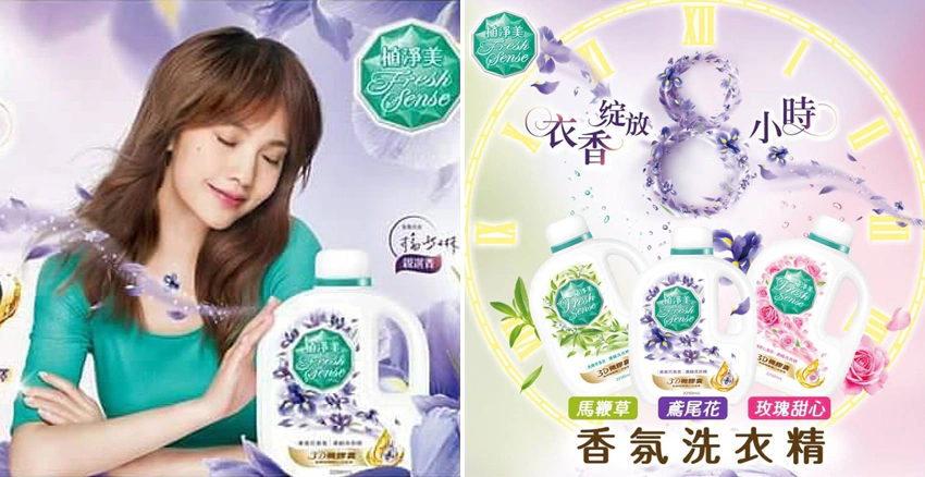 植淨美|美周報