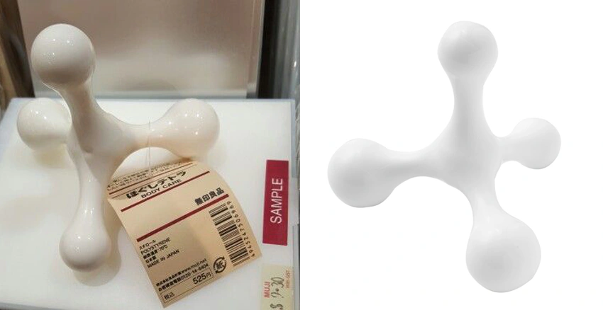 無印良品|美周報