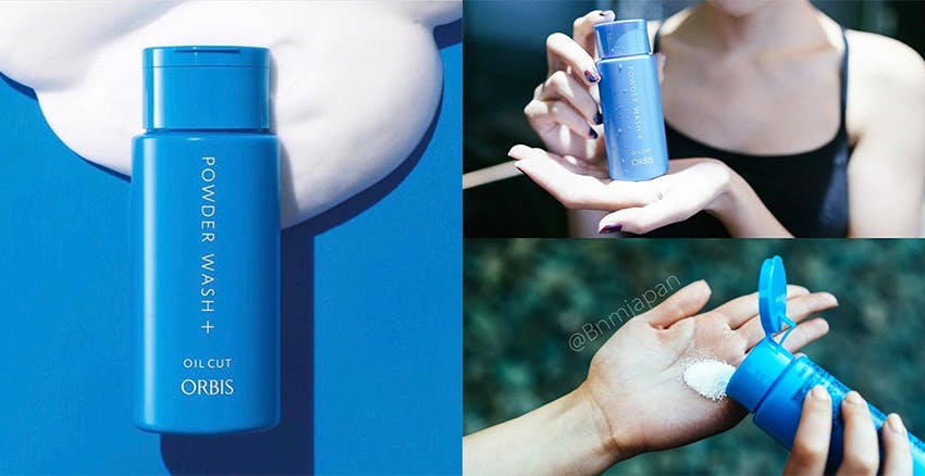 夏天用剛好去油解膩 網紅都在用的洗顏粉 好用在哪裡 洗顏粉推薦